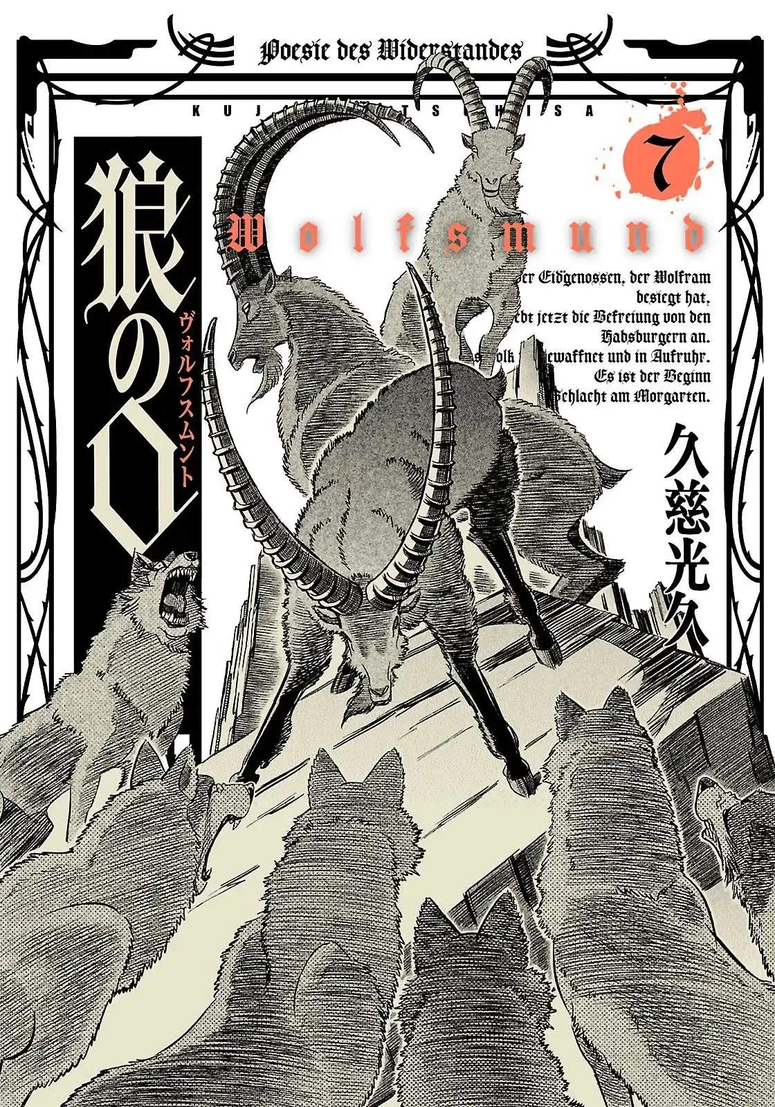 Ookami no Kuchi: Wolfsmund Chapter 24 1